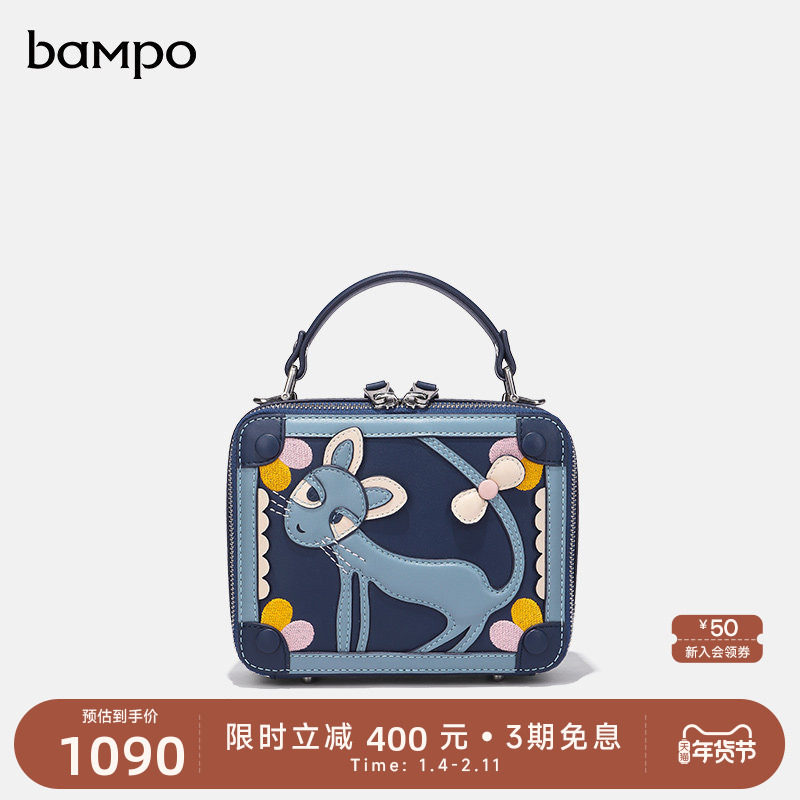 BAMPO半坡真皮盒子包女新款商场同款原创小众高级手提单肩斜挎包,箱包皮具/热销女包/男包,小方包,淘宝优惠券,粉丝福利购,淘宝优惠卷