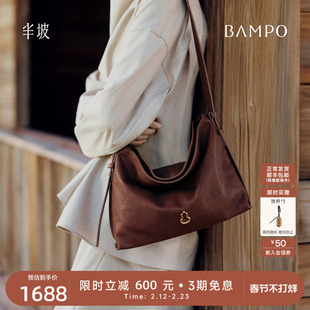 BAMPO半坡绵绵包中号 植鞣皮托特包女通勤新款头层牛皮斜挎HOBO包