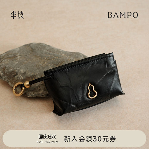 BAMPO半坡绵绵零钱包 头层牛皮卡包原创小众新款小巧包包挂饰