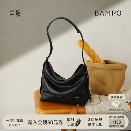 BAMPO半坡绵绵包 头层牛皮hobo包通勤大容量新款单肩斜挎托特包