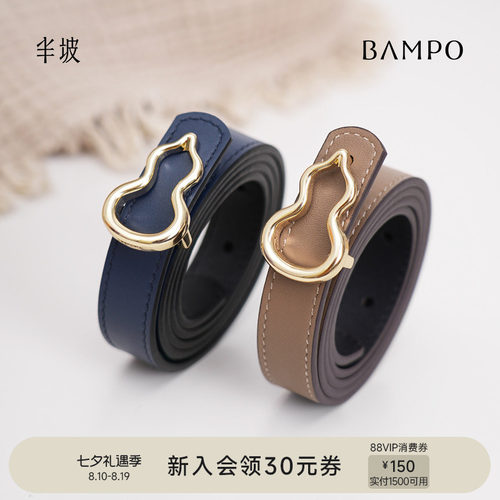 头层牛皮