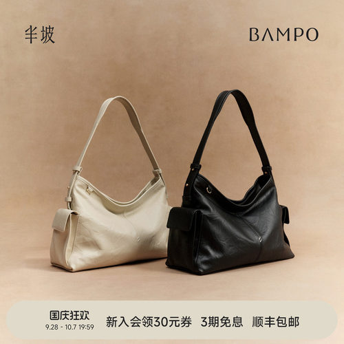 BAMPO半坡绵绵挂耳包 头层牛皮hobo包女新款通勤腋下单肩斜挎包