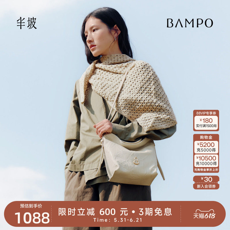 BAMPO半坡绵绵水桶包 头层牛皮斜挎包原创新款轻奢通勤腋下单肩包