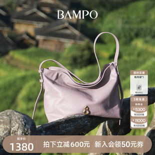 頭層牛皮hobo托特包大容量2025新款 BAMPO半坡綿綿包中號(hào) 單肩包女