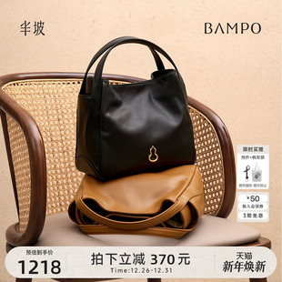 BAMPO半坡圆满包 大容量手提菜篮子包 头层牛皮单肩斜挎包专柜新款