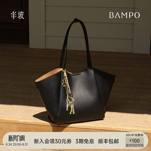 BAMPO半坡飞檐托特包 头层牛皮上班通勤包新款大容量单肩包