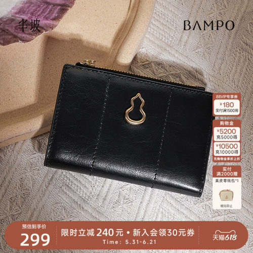 头层牛皮