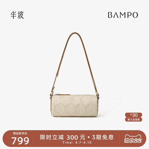 BAMPO半坡头层牛皮圆筒包