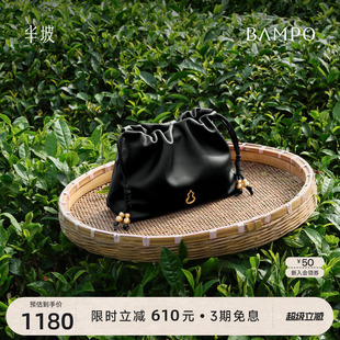 【茶香小牛皮】BAMPO半坡如愿云朵包mini 真皮单肩包垃圾袋斜挎包