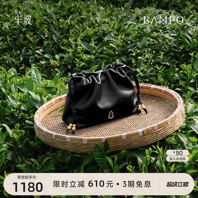 【茶香小牛皮】BAMPO半坡如愿云朵包mini 真皮单肩包垃圾袋斜挎包