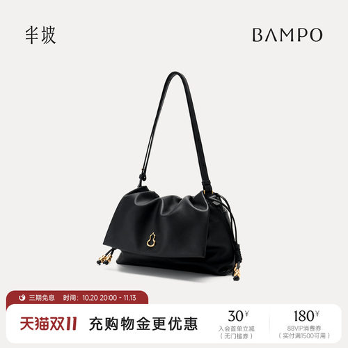 BAMPO半坡如愿邮差包 头层牛皮垃圾袋腋下包通勤新款单肩斜挎包