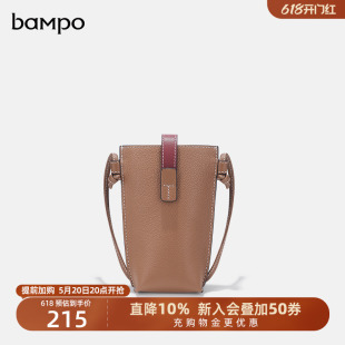 质感百搭真皮单肩斜挎小包 BAMPO半坡头层牛皮手机包女专柜同款