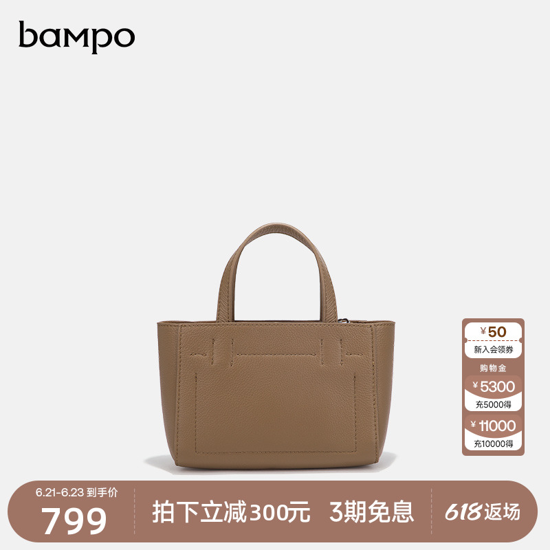 BAMPO半坡真皮斜挎小包商场同款头层牛皮名牌单肩手提小方包女