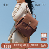 BAMPO半坡瓦檐包 头层牛皮背包女2024新款 复古大容量植鞣皮双肩包