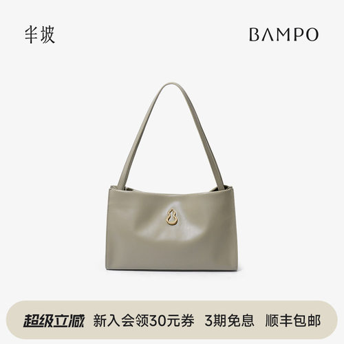 BAMPO半坡头层牛皮方方包