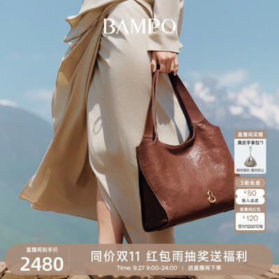 BAMPO半坡圆怀包 头层牛皮托特包2025新款通勤大容量植鞣皮单肩包