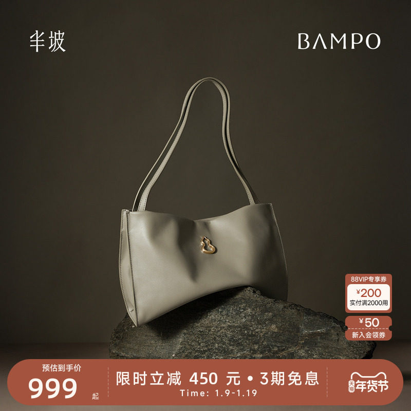 【明星同款】BAMPO半坡福瑞方方包 头层牛皮单肩通勤葫芦托特包女
