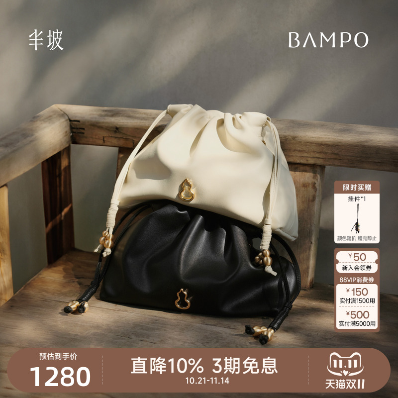 BAMPO半坡如愿云朵包小号 头层牛皮单肩包2025新腋下垃圾袋斜挎包