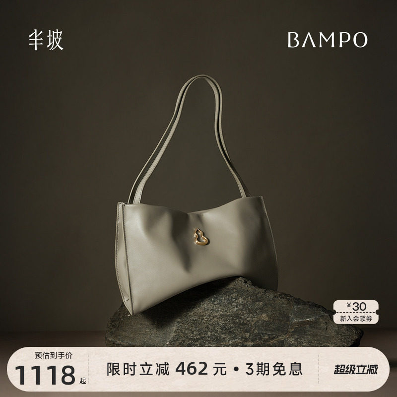 【明星同款】BAMPO半坡福瑞方方包 头层牛皮单肩通勤葫芦托特包女
