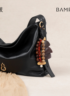 BAMPO半坡如愿挂件 头层牛皮果壳挂饰原创小众2025菩提子包包配饰