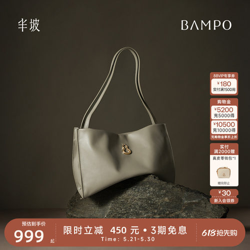 【明星同款】BAMPO半坡福瑞方方包 头层牛皮单肩通勤葫芦托特包