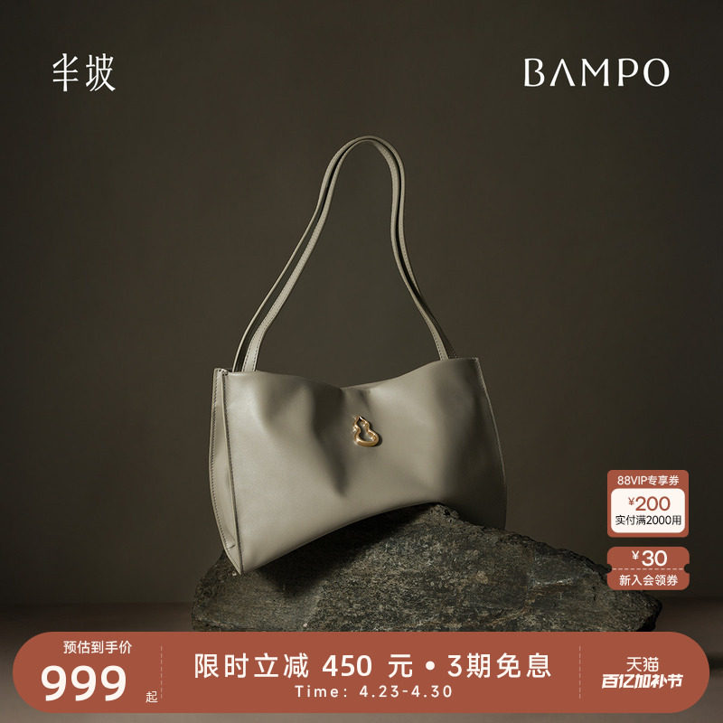 【明星同款】BAMPO半坡福瑞方方包 头层牛皮单肩通勤葫芦托特包女