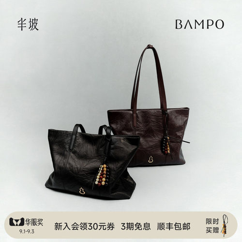 BAMPO半坡方方托特包 头层牛皮单肩包大容量2026新款通勤腋下包女