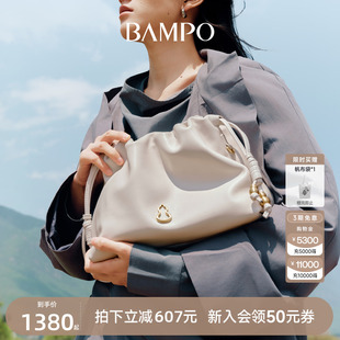頭層牛皮腋下垃圾袋斜挎包 BAMPO半坡如愿云朵包小號(hào) 明星同款