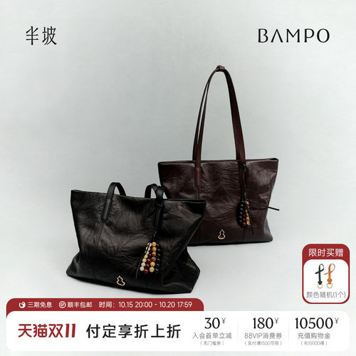 BAMPO半坡方方托特包 头层牛皮单肩包大容量2026新款通勤腋下包女