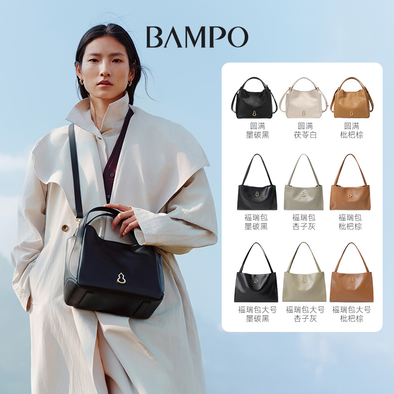 -ǳҰ130 ֱרBAMPOԲͷţƤذ︣𷽷1239.3Ԫ