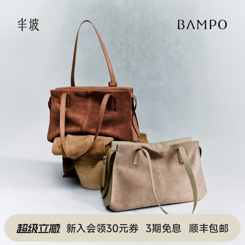 BAMPO半坡福瑞方方托特包 头层牛皮手提通勤大容量可放电脑单肩包