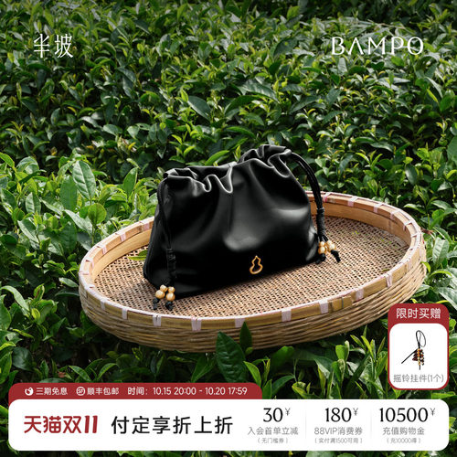 【茶香小牛皮】BAMPO半坡如愿云朵包mini 真皮单肩包垃圾袋斜挎包