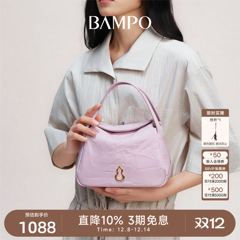 BAMPO半坡圆满包小号 头层牛皮手抓纹菜篮子斜挎包2025新款葫芦包