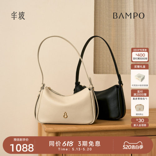 【茶香小牛皮】BAMPO半坡飞檐小方包 头层牛皮腋下新款斜挎单肩包