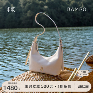 【茶香小牛皮】BAMPO半坡如愿饺子包小号 头层牛皮月牙单肩斜挎包