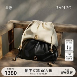 BAMPO半坡如愿云朵包小号 头层牛皮单肩包2025新腋下垃圾袋斜挎包