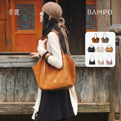 【直播专属】BAMPO半坡禾序托特包金元hobo圆满