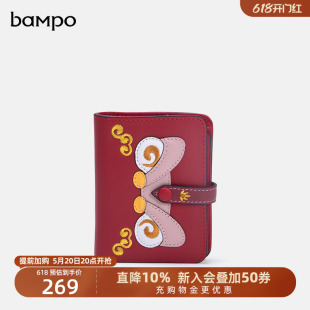 BAMPO半坡真皮钱包女原创专柜小众头层牛皮散钱袋零钱包ins潮卡包