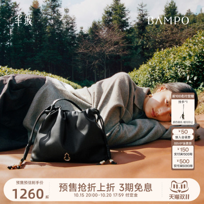【茶香小牛皮】BAMPO半坡如愿云朵包小号 真皮腋下垃圾袋斜挎包