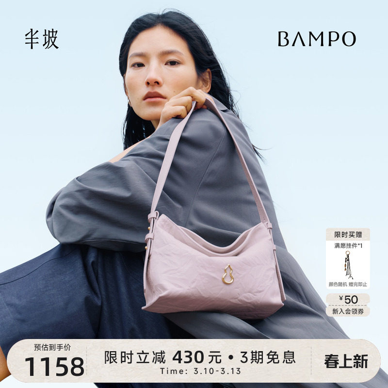 BAMPO半坡绵绵包小号 头层牛皮HOBO新款斜挎单肩托特包小包女
