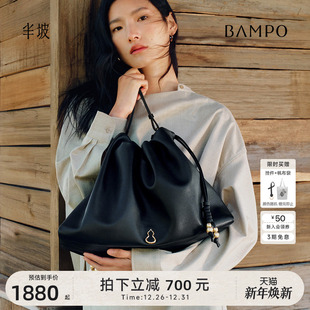 BAMPO半坡如愿云朵包大号 可放电脑垃圾袋斜挎包 头层牛皮托特新款