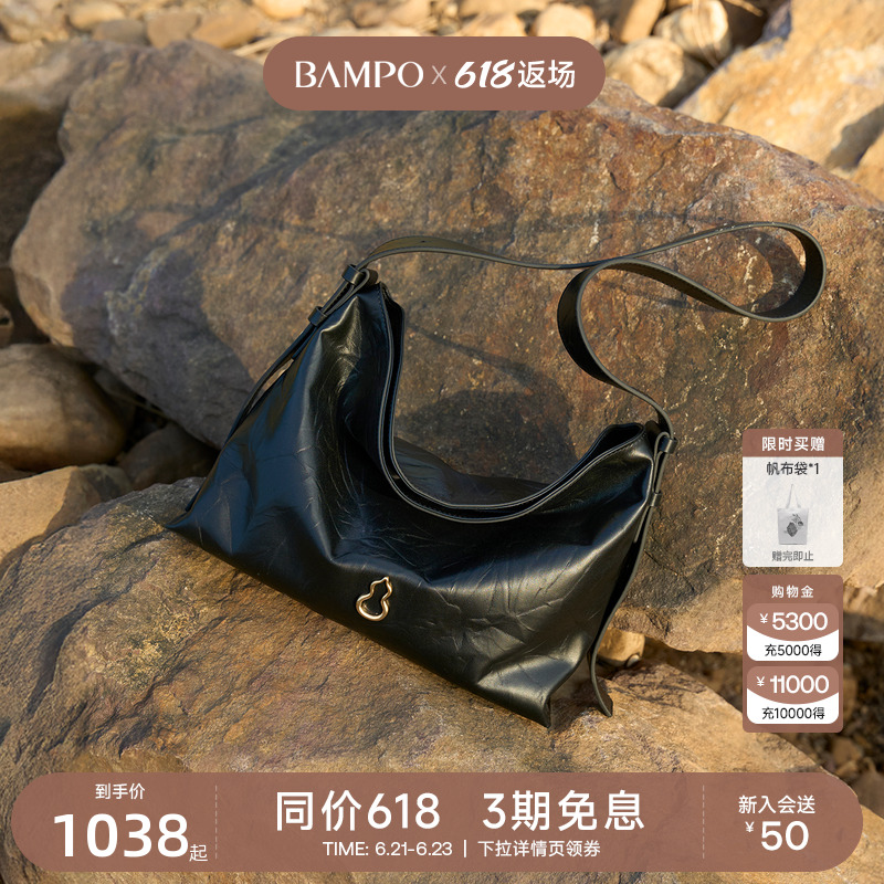 【董洁同款】BAMPO半坡绵绵包中号 头层牛皮托特包通勤斜挎hobo包