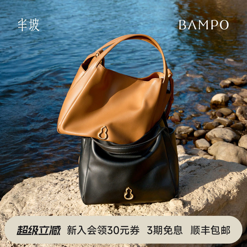 【明星同款】BAMPO半坡圆满包 头层牛皮菜篮子新款通勤手提斜挎包