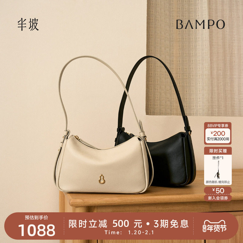 【茶香小牛皮】BAMPO半坡飞檐小方包 头层牛皮腋下新款斜挎单肩包,箱包皮具/热销女包/男包,腋下包,淘宝优惠券,粉丝福利购,淘宝优惠卷