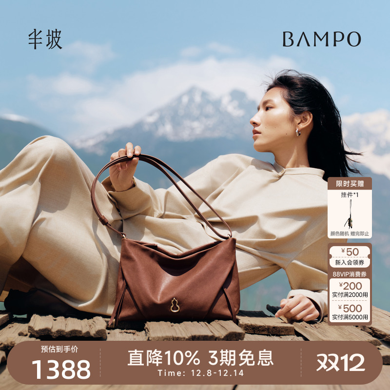 BAMPO半坡合意包 头层牛皮托特包新款复古植鞣皮大容量单肩斜挎包