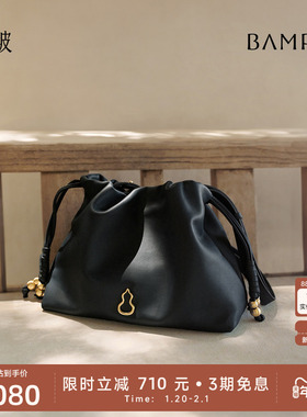 BAMPO半坡如愿云朵包mini 头层牛皮单肩包原创腋下垃圾袋斜挎包