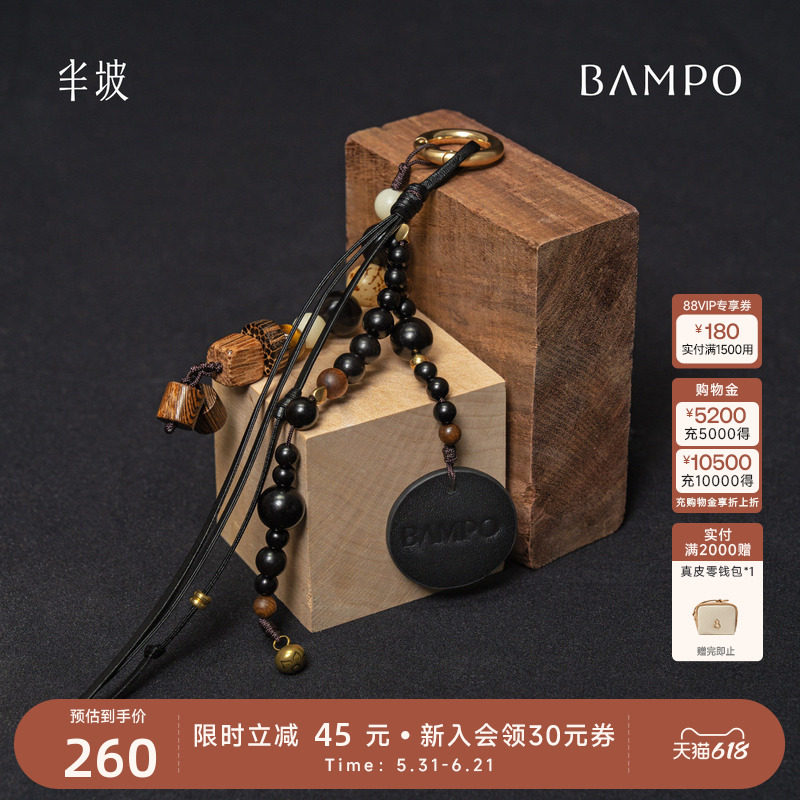 BAMPO半坡满愿挂件 头层牛皮挂饰新款小众高级感精致包包配饰