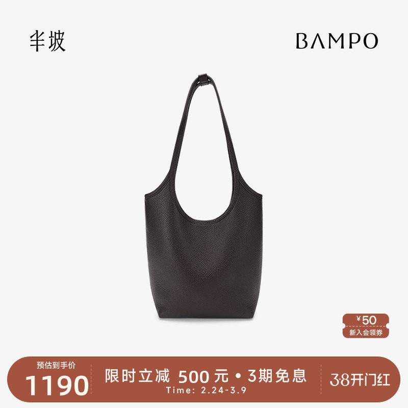 BAMPO半坡头层牛皮托特包大容量专柜新款质感小号真皮水桶单肩包