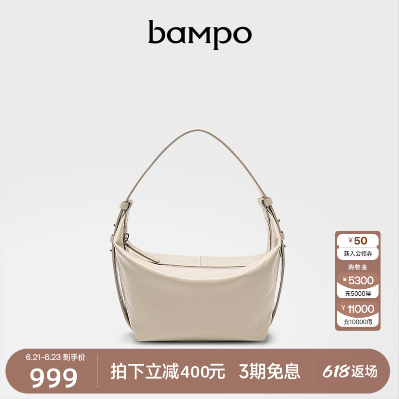 BAMPO半坡头层牛皮斜挎包专柜新款真皮大容量腋下单肩枕头包女