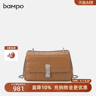 BAMPO半坡头层牛皮链条包